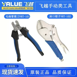 真空泵;扩管器;压力表