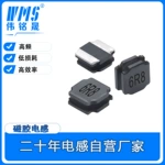 定制磁膠電感NR4010 4018 4020 4030 5012 5020 5040 6020 6028