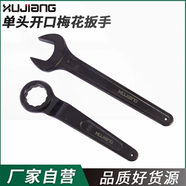 内六角扳手;套筒扳手附件;套筒扳手