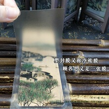 �ܷ�Ĥ����Ĥֲ����~���Ƅ����ֹ��~�}�հו���diy���ϸɻ�����