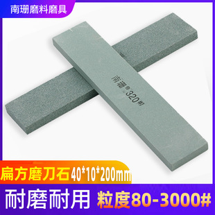 Sharpening stone fine grinding oil stone 10*40*200mm flat square knife dagger scissors grinding polishing edge finishing