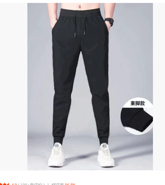 블랙 논벨벳 레깅스