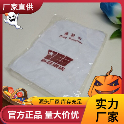 供应一次性无纺布擦鞋布擦鞋器无枋布手袋鞋袋可印LOGO