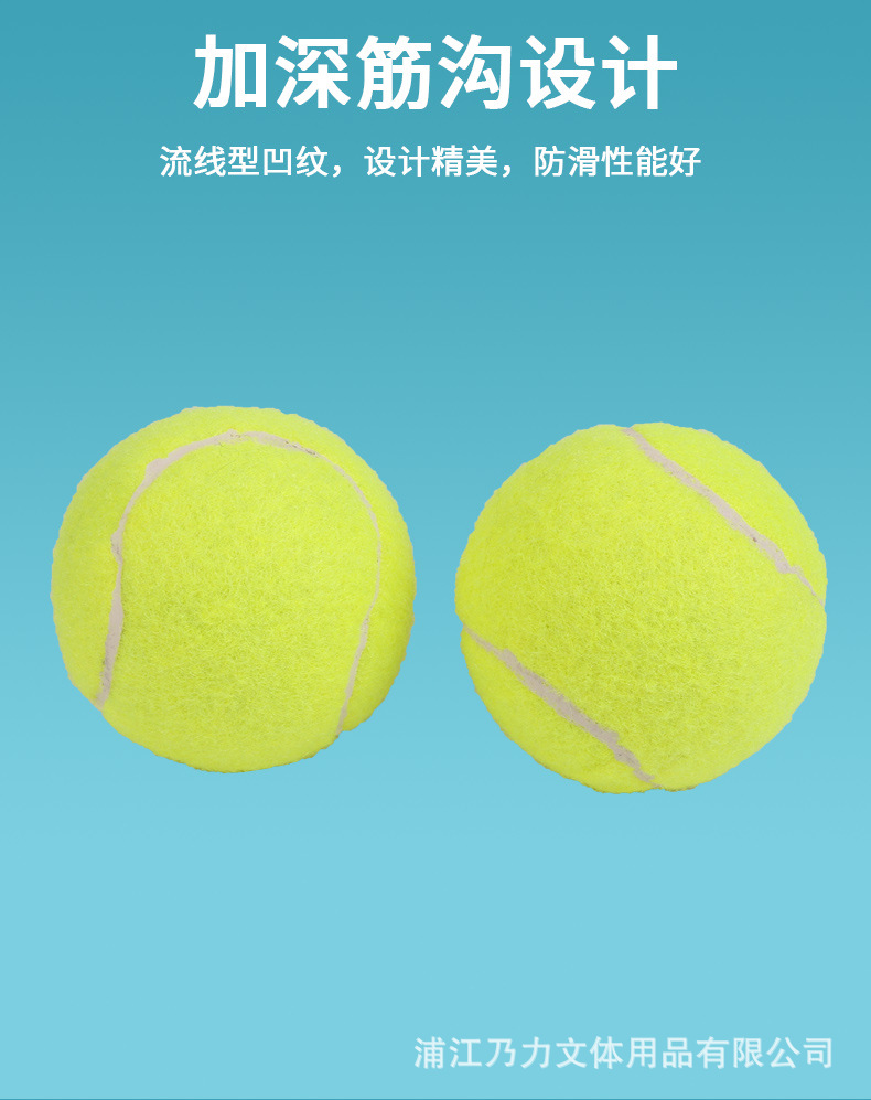 网球_05.jpg