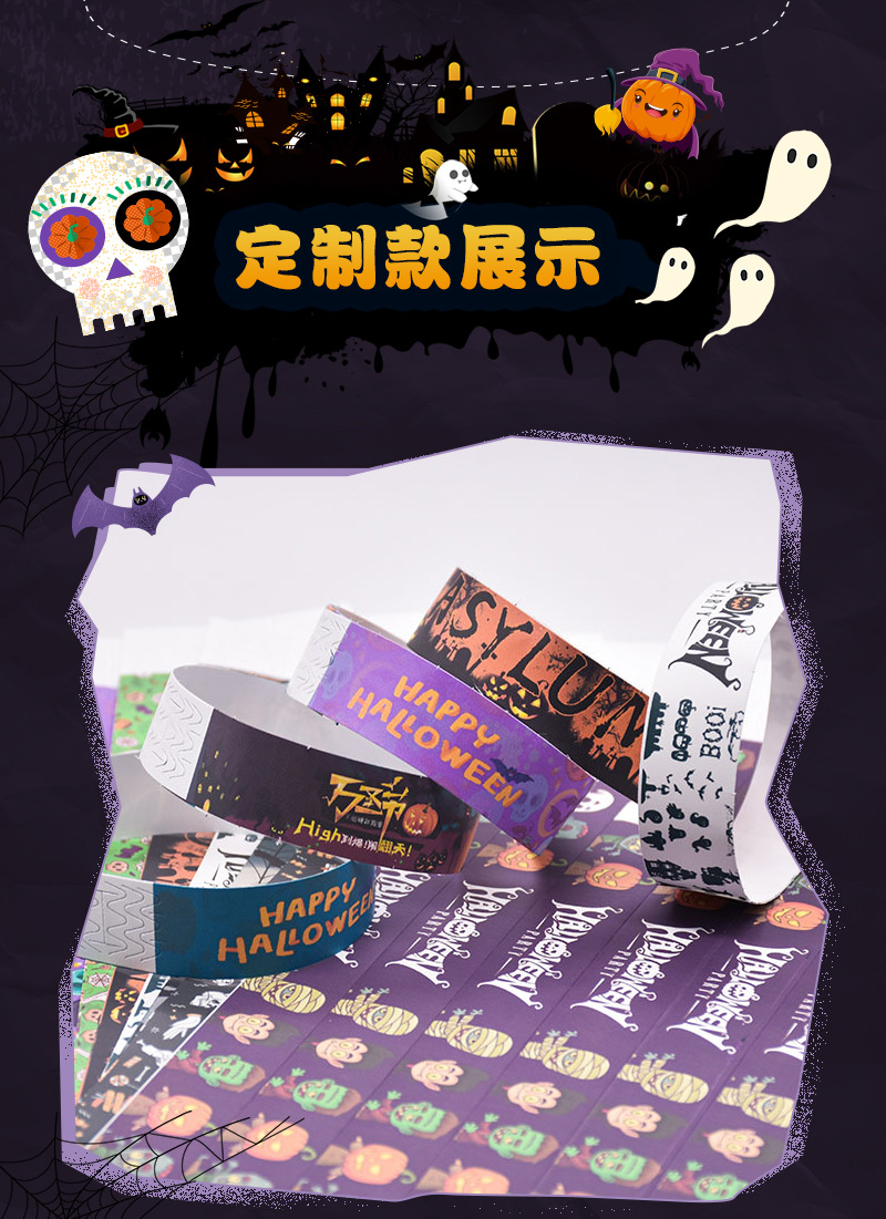 万圣节定制详情_09