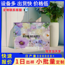 礼盒子空盒手提四件套礼盒伴手礼礼盒礼物盒包装盒礼品盒空礼盒