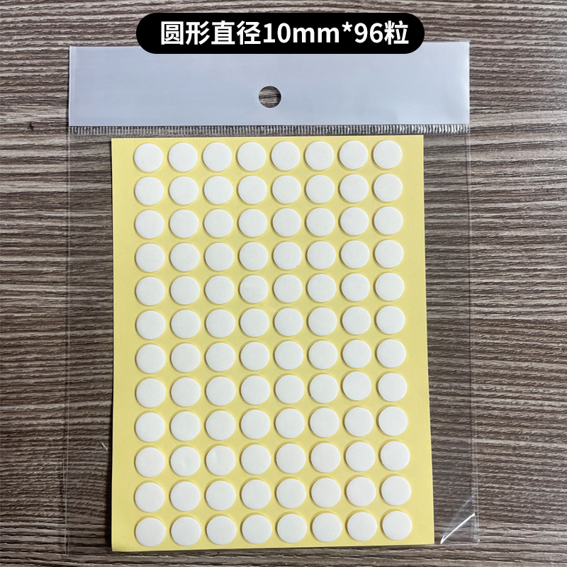 直径10x96粒