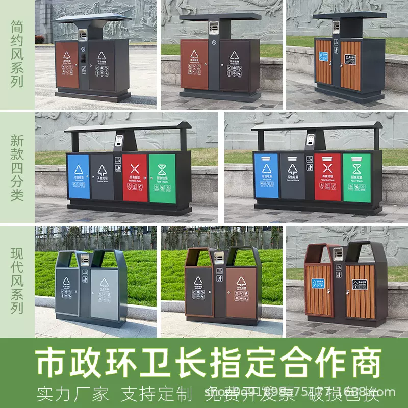 新款户外垃圾桶四分类仿古垃圾桶古镇垃圾箱分类果皮箱