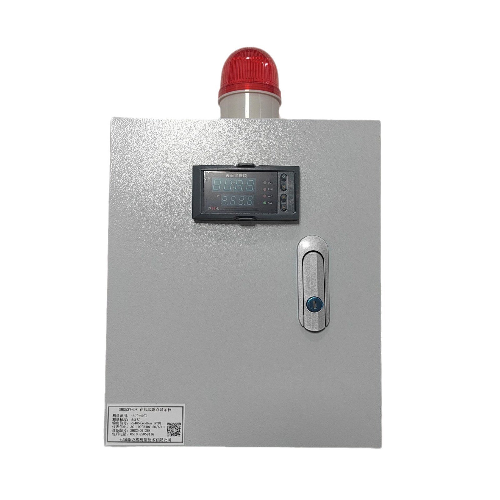 露点仪SMG537-60DP压缩空气在线壁挂式国产露点测量仪 氮气露点仪