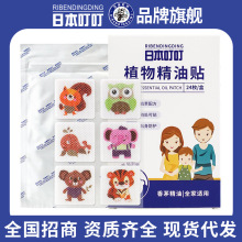 �ձ����������Nֲ��ɷ֑����������Һ��ͯ��ͨ��ֲ�ﾫ���N����