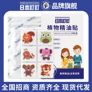 �ձ����������Nֲ��ɷ֑����������Һ��ͯ��ͨ��ֲ�ﾫ���N����