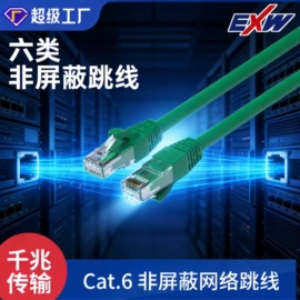 水晶头;网络线;压接钳
