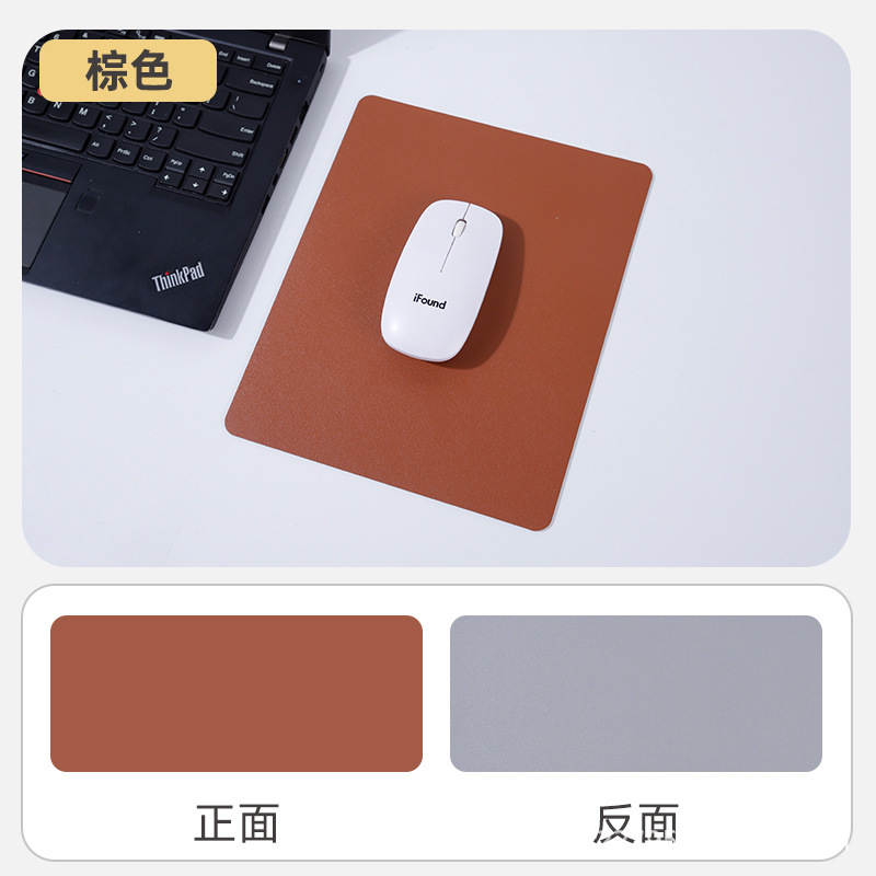 双面皮质鼠标垫防滑简约纯色小号办公桌垫防水耐脏环保书桌皮革垫|undefined