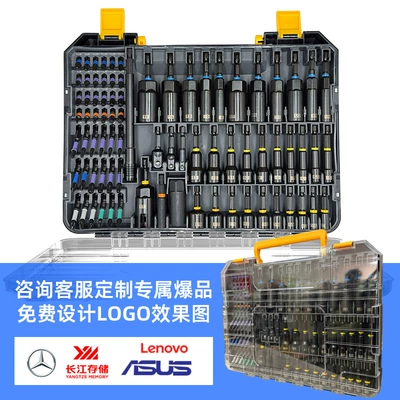 Mühərrik tənzimləmə alətləri, 80-Piece Set of Strong Magnetic Chrome