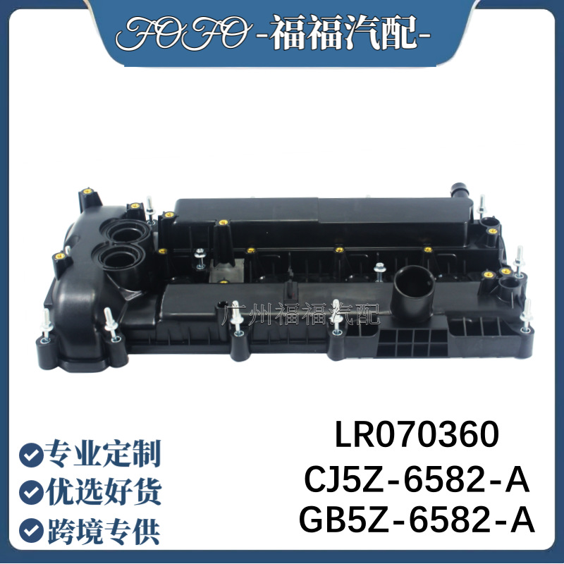 Gb5Z6582A Is Suitable for Ford Mondeo Escape Edge Lincoln Valve Cover Cj5Z6582A