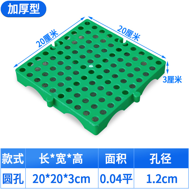 둥근 구멍 두꺼워진 20*20* 3cm [녹색]
