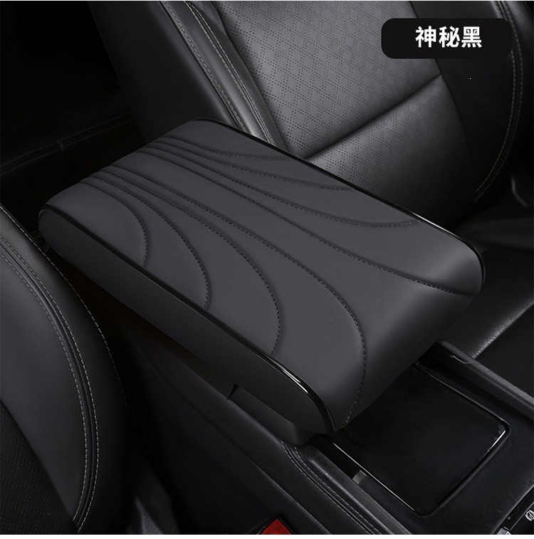 Cross-Border Wholesale Car Armrest Box Heightening Pad Elbow Rest New Model Car Armrest Central Armrest Modification Lengthened and Thickened