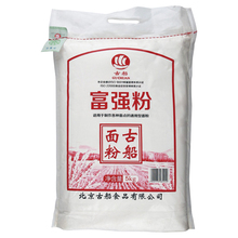 12月份生产临期面粉 古船面粉富强粉5kg10斤中筋做包子馒头面条饼