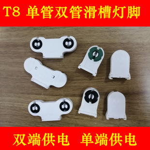 T8���ܟ��ǟ��_�����չ���p�ܻ��۟��_��ş��ǟɹ��LED֧�ܟ�