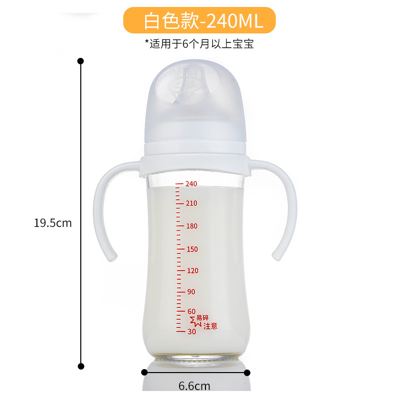 Venta al por mayor botella de alimentación de vidrio recién nacido carcasa adecuada con 3 generación mismo calibre ancho anti-choke leche anti-flatulencia bebé