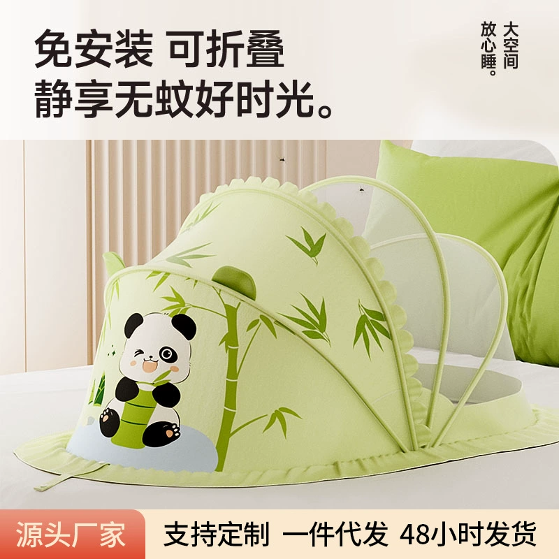 Детская москитная сетка, специальный антимоскитный чехол для младенцев, полностью закрывающая монгольская юрта, универсальная складная светонепроницаемая москитная сетка.