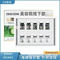 Губка для очищения мышц Micro-иглы для омоложения кожи Набор увлажняющий увлажняющий эссенция для салона красоты