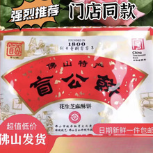 10�������ڷ�ɽ�خa��ӛä���320g���y�V�|��ʳ���������ʳС��