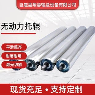 Unpowered roller 304 stainless steel roller galvanized roller transmission sprocket roller conveyor belt unpowered roller