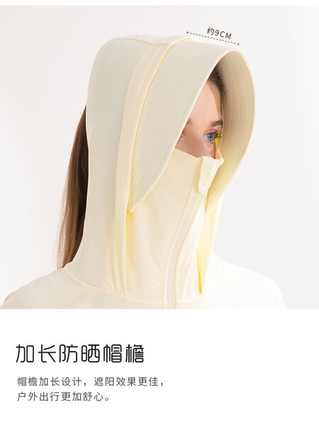 Travel breathable removable sun protection clothing