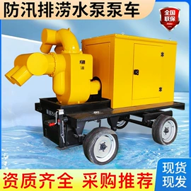 自吸泵;其他泵;混流泵