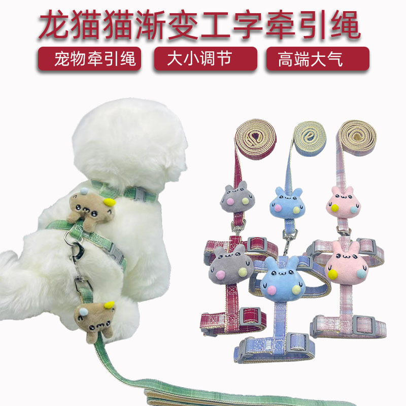 Gato Correa gato Correa anti-rotura ajustable gato cuerda lindo conejo cuerda perro cuerda mascota suministros al por mayor