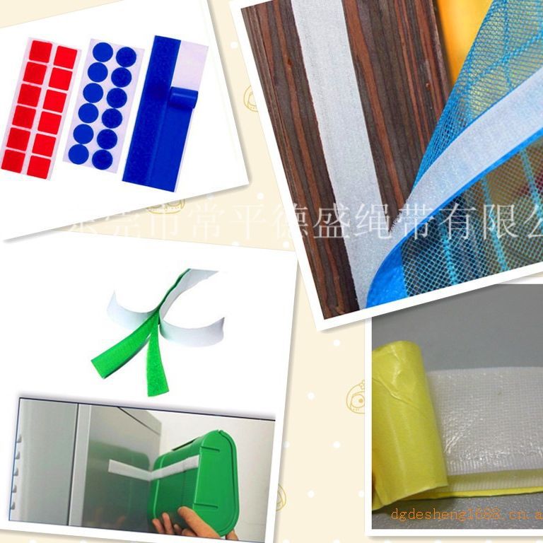 东莞背胶魔术贴 尼龙涤纶背胶粘扣带魔术贴 自粘魔术贴粘扣带