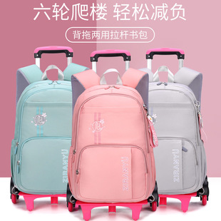Natural fish Korean version of the new beginner Senior high school trolley schoolbag primary school students dual-use backpack factory direct six-wheel climbing ladder