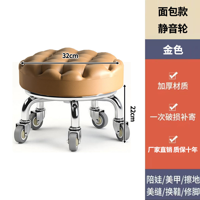家用静音轮滑轮矮凳美甲旋转擦地带轮儿童学步凳子万向轮小凳子|undefined