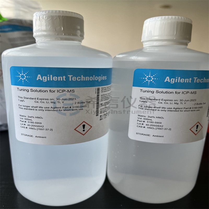 G1969-85000安捷伦Agilent LCMS 仪器调谐混标（包括 ESI-TOF）