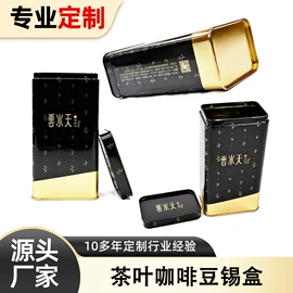 金属盒;金属罐;金属桶