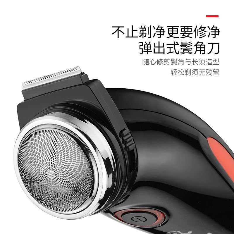 本物のパイプ 501 シェーバー メンズ電気充電式シェーバー ポータブルひげシェーバー 高齢者用 シングルヘッドシェーバー|undefined