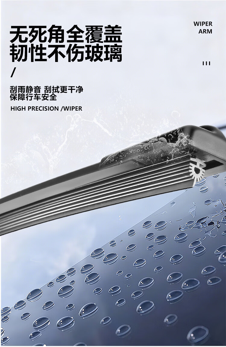 Old Model Prado Lc120 Wiper Blades for Toyota 05, Prado 06, and 08 Cars