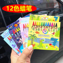 ��ͯϞ�P�W��Ϟ�P������ˮϴ12ɫ����T�f���K���׃��ʹP���㮋�P