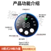 Blue host 8 modes 29 gears