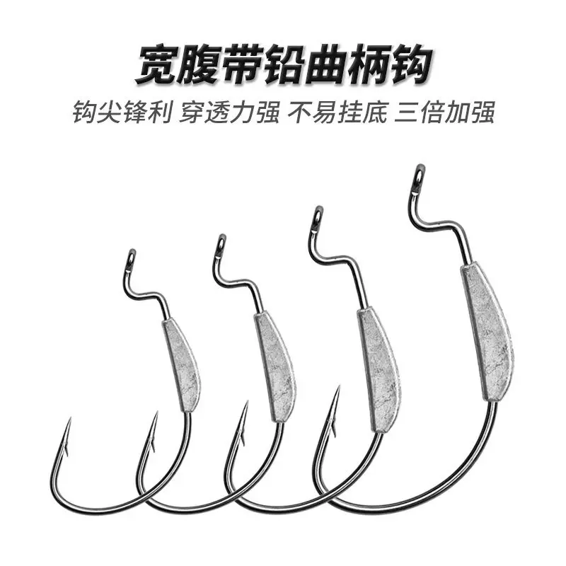 跨境路亚鱼钩1.5g-10g带原铅色曲柄钩7316加强宽腹倒刺单钩铅头钩