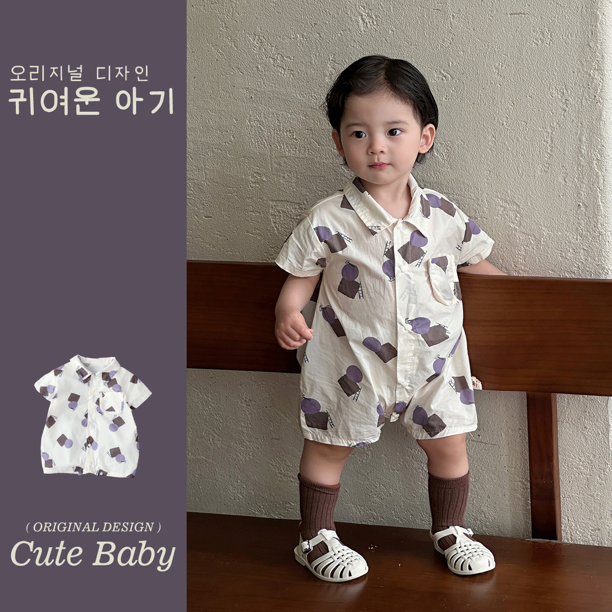 Ropa para bebés, verano de 1 a 3 años, 80cm, recién nacido, un tipo, ligero, de un solo pecho, traje de escalada de manga corta