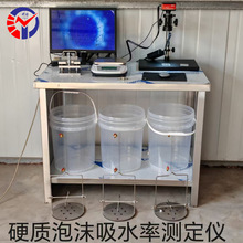 Ӳ�|��ĭ��ˮ�ʜy���xYZPM-0501 �۰�����ĭ��ˮ���ܙz�y�x