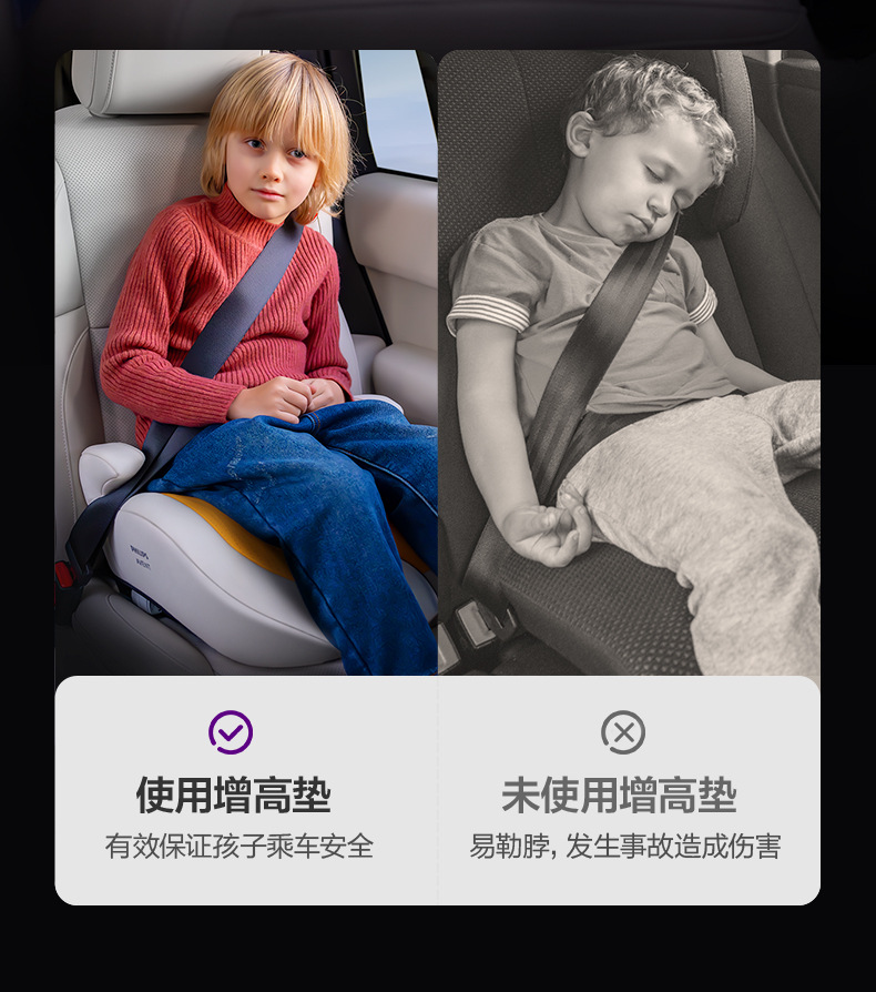 Philips Avent Yichi Child Safety Seat Booster Pad for Children over 3 Years Old, Baby Car Seat for Use in Vehicles