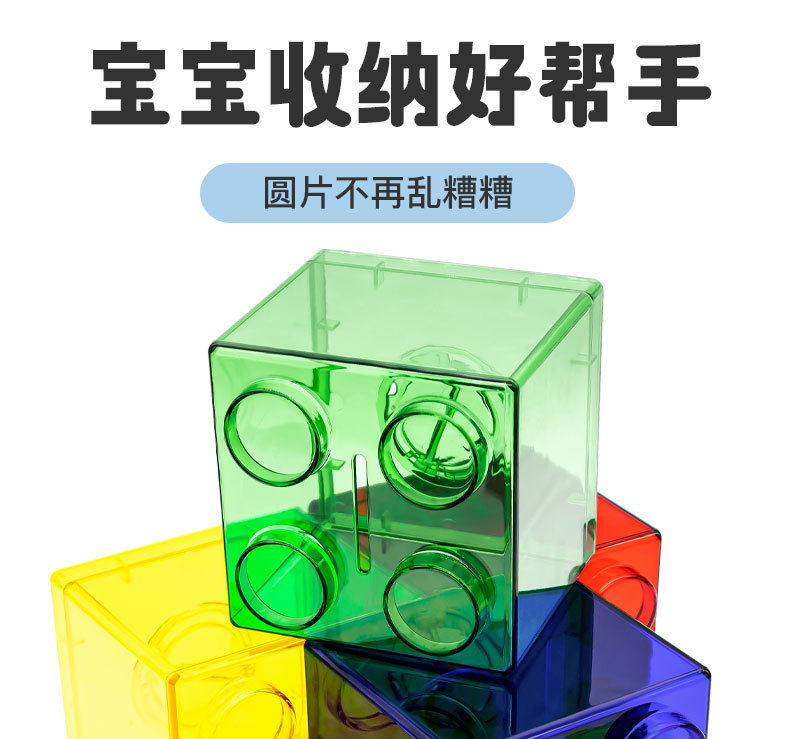积木分类储蓄罐_03.jpg