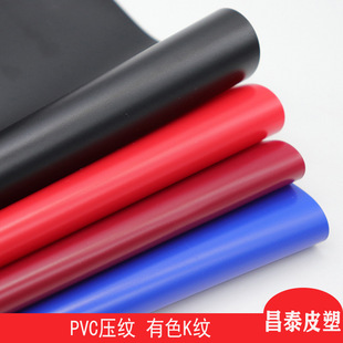 ��PVCK�y��PVC��ɫK�y��Ĥ���bPVC��ɫK�yPVC���yĤ��Ĥ�C