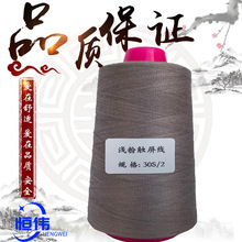 導靜電綉花線 觸屏導電線防靜電鞋帽服裝縫紉線 金屬滌綸混紡線