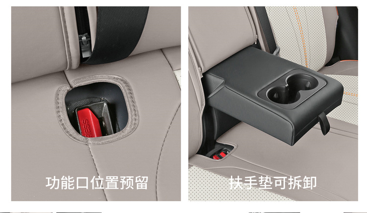 2025 BYD Song PLUS DM-i Napapi Car Cushion Four Seasons Seat Cover Special Cushion for Special Car