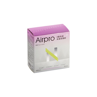 babycare sanitary napkin Airpro super soft breathable small N day and night aunt towel pad can be wholesale in a box