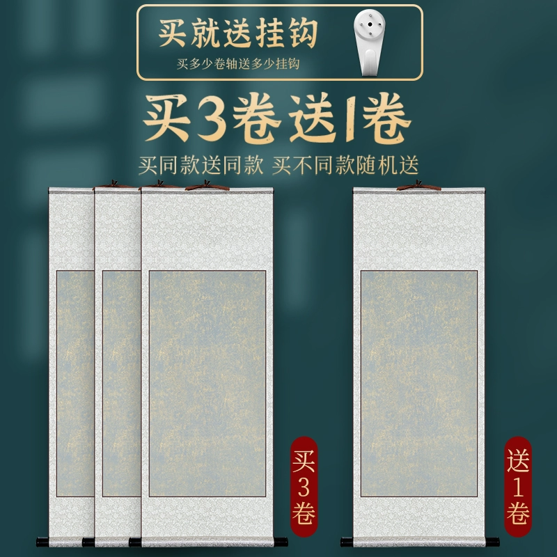 ￥%# Gilt scroll painting calligraphy blank rice paper half-baked handwritten calligraphy painting brush calligraphy cx